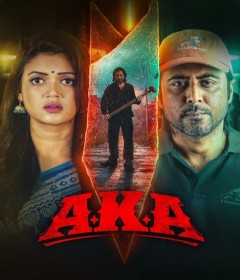 Aka (2025) Season 1 Bengali Web Series
