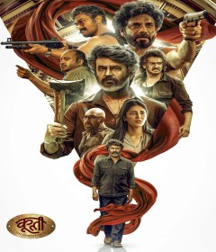 Coolie (2025) Hindi Dubbed Movie