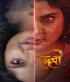 Devi Ek Pretmanobir Panchali (2025) Bengali Movie