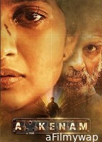 Akkenam (2025) HQ Telugu Dubbed Movie