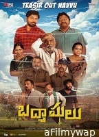 Badmashulu (2025) HQ Bengali Dubbed Movie