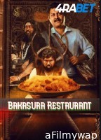 Bakasura Restaurant (2025) HQ Hindi Dubbed Movie