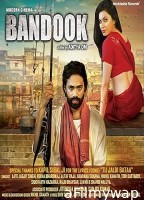 Bandook (2025) HQ Tamil Dubbed Movie