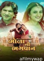 Bhola No Bhagwan (2025) HQ Tamil Dubbed Movie