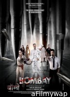Bombay (2025) HQ Tamil Dubbed Movie