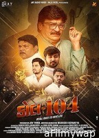 Call 104 (2025) HQ Bengali Dubbed Movie