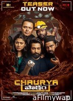 Chaurya Paatham (2025) HQ Bengali Dubbed Movie