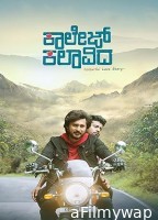 College Kalavida (2025) HQ Tamil Dubbed Movie