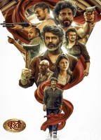 Coolie (2025) Hindi Dubbed Movie