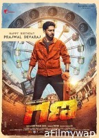 Gana (2025) HQ Bengali Dubbed Movie