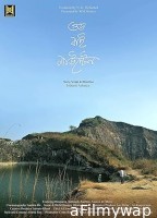 Goodbye Mountain (2025) HQ Tamil Dubbed Movie