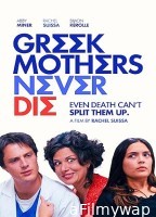 Greek Mothers Never Die (2025) Hindi Subtitles