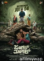 Jungle Mangal (2025) Telugu Movie