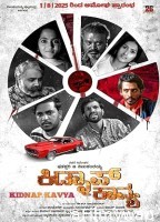 Kidnap Kavya (2025) HQ Bengali Dubbed Movie