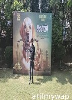 Kooran (2025) HQ Hindi Dubbed Movie
