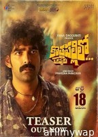 KothaPallilo Okappudu (2025) HQ Hindi Dubbed Movie
