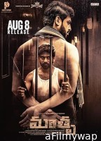 Mathru (2025) HQ Tamil Dubbed Movie