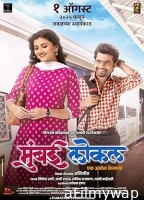 Mumbai Local (2025) Marathi Movies