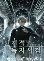 Omniscient Reader The Prophecy (2025) HQ Bengali Dubbed Movie