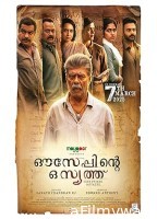 Ouseppinte Osiyathu (2025) HQ Hindi Dubbed Movie