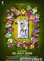 Su from So (2025) HQ Bengali Dubbed Movie