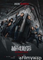 The Shadows Edge (2025) HQ Tamil Dubbed Movie