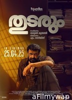 Thudarum (2025) HQ Bengali Dubbed Movie