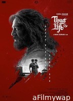 Thug Life (2025) HQ Tamil Dubbed Movie