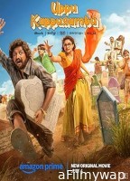 Uppu Kappurambu (2025) HQ Tamil Dubbed Movie